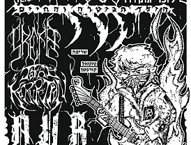 Wider Fest