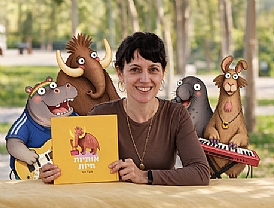 אותיות חיות- מופע חגיגי לכל המשפחה