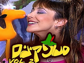 סנופקינים Vol. 2