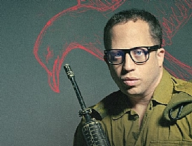 שחף - עודד קוטלר