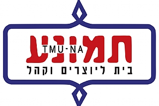 הטוען לכס