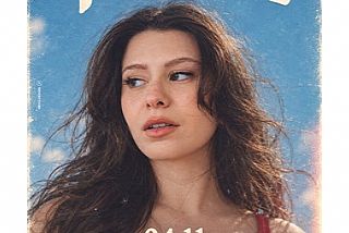 מיה כהן ״עד לפרו ובחזרה״ - מופע השקת אלבום