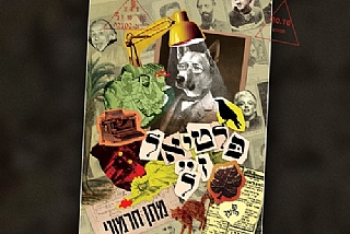 סדרה לספרות עברית - פלתיאל ז"ל