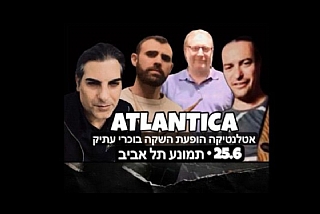 אטלנטיקה – הופעת השקה בוכרי עתיק