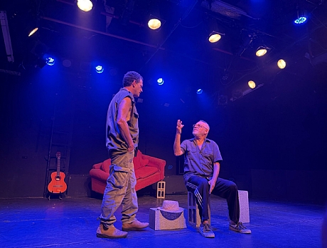 צילום: ג'וליאן בונטה - פרידהיים