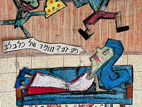 ילד שלי מוצלח ילד שלי מוצלח