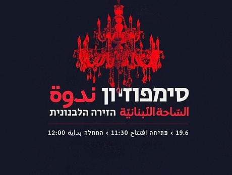 עיצוב: איתי דורון