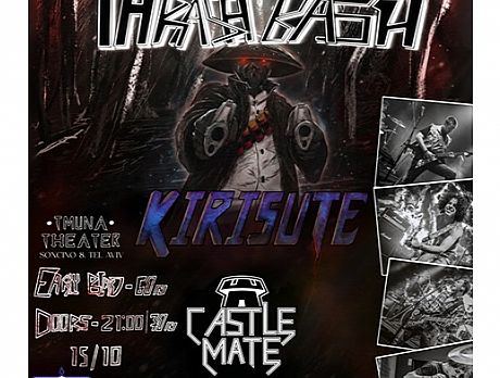 THRASH BASH