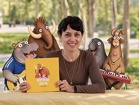 אותיות חיות