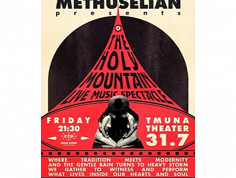 HOLY MOUNTAIN