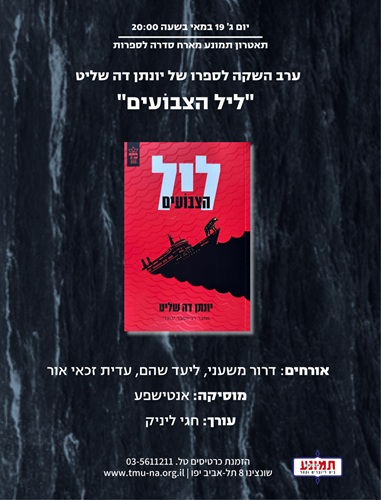 סדרה לספרות