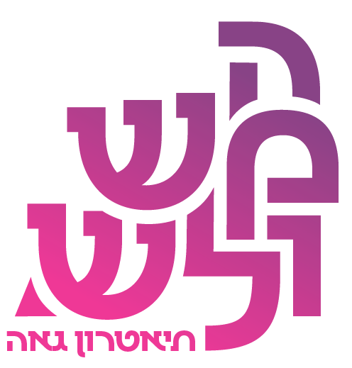 עירד לוגו1
